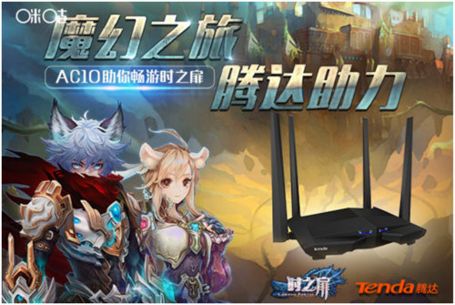 魔幻之旅腾达助力《时之扉》_游戏资讯-游民部落(gamecolg.com)