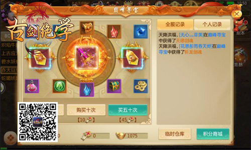 百万红包任性抢冰河《古剑绝学》金秋庆典开启_游戏资讯-游民部落(gamecolg.com)
