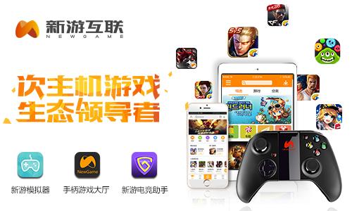 《魂之轨迹》联手新游手柄热血拔刀_游戏资讯-游民部落(gamecolg.com)