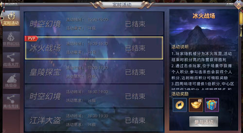 午后激情《笑傲仙途》光棍节玩冰火_游戏资讯-游民部落(gamecolg.com)