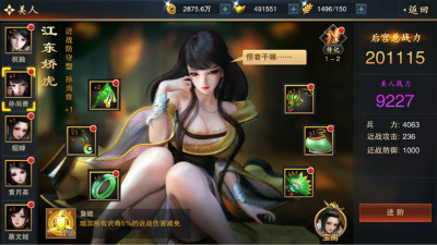 三国手游颜值担当创新策略《血染征袍》11月下旬开测_游戏资讯-游民部落(gamecolg.com)