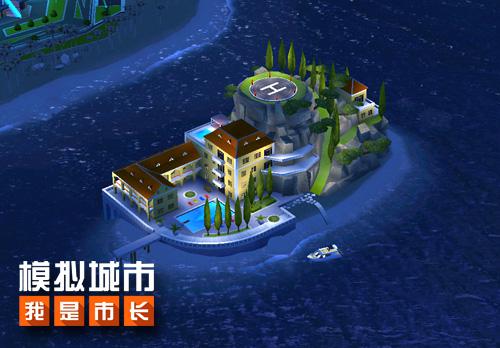 《模拟城市：我是市长》揭秘市长俱乐部_游戏资讯-游民部落(gamecolg.com)