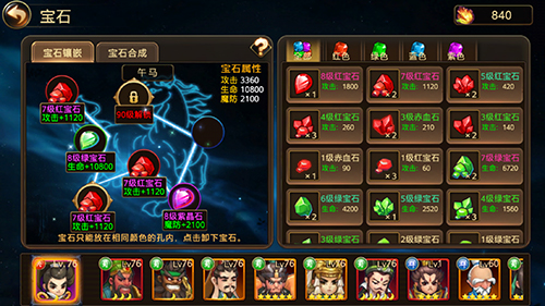 《三国封魔传》试炼之塔开启多重神秘奖励等你来拿_游戏资讯-游民部落(gamecolg.com)