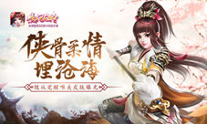 侠骨柔情埋沧海《熹妃Q传》随从觉醒唯美皮肤曝光