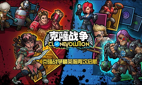机器人的进攻《克隆战争》新服开启_游戏资讯-游民部落(gamecolg.com)