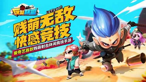 机敏激进有爆点《反斗联盟》忍者出没_游戏资讯-游民部落(gamecolg.com)
