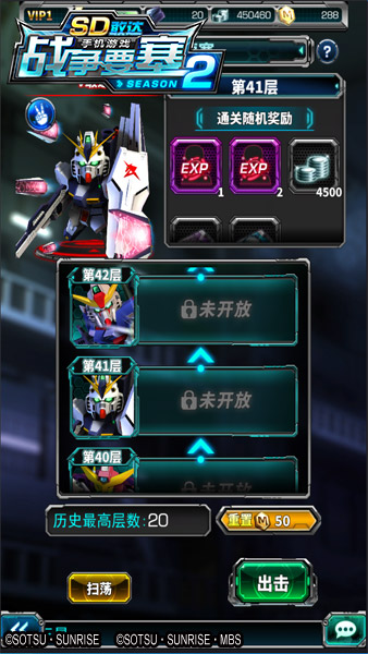 全面革新《SD敢达战争要塞》Season2新版本前瞻_游戏资讯-游民部落(gamecolg.com)
