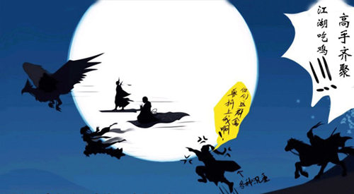如何低调又凌厉的在朋友圈装X《倚天屠龙记》教你_游戏资讯-游民部落(gamecolg.com)