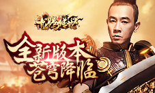 新版本上线《龙腾传世》苍穹套装来袭