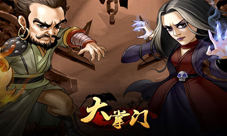 大掌门血战江湖武林由你精彩