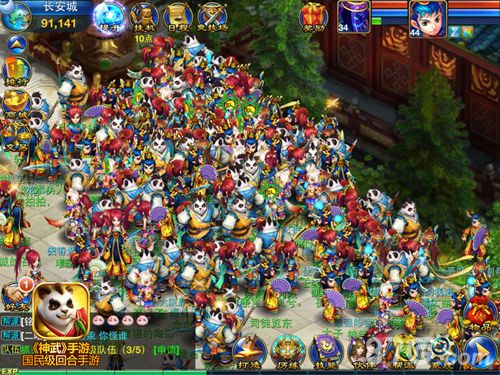 神武手游RPG家园系统首创揭秘有家的感觉真好_游戏资讯-游民部落(gamecolg.com)