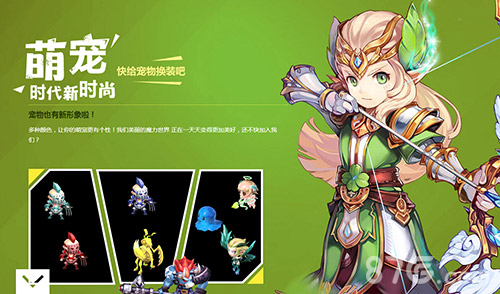 《魔力宝贝》五大活动来袭激情不断让你战个痛_游戏资讯-游民部落(gamecolg.com)