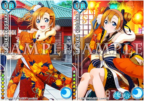 《LoveLive!学园偶像祭》新年来袭萌萌哒的社员等你_游戏资讯-游民部落(gamecolg.com)