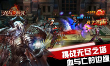 《龙与精灵》无尽之塔挑战你的极限更多奖励等你拿