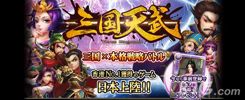 《君临天下》碎片系统前瞻全民三国_游戏资讯-游民部落(gamecolg.com)