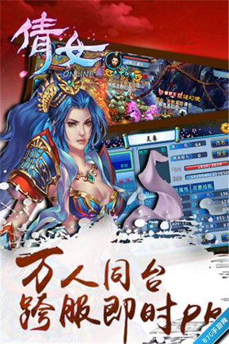 倩女OL手游亮相在即打造2015年度最炫3D手游_游戏资讯-游民部落(gamecolg.com)