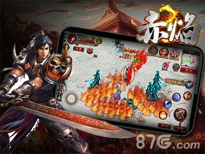 《赤焰》手游今日震撼上线拳拳到肉的打斗_游戏资讯-游民部落(gamecolg.com)