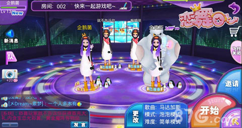 《恋舞OL》新版本来袭Q萌企鹅舞登场_游戏资讯-游民部落(gamecolg.com)