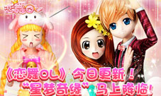 《恋舞OL》新版本来袭Q萌企鹅舞登场