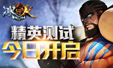 本周新游开测第十三弹(一)新征途杨幂代言开启
