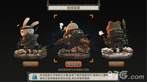 那年那兔那些事儿手游即将来袭Bilibili独家代理_游戏资讯-游民部落(gamecolg.com)