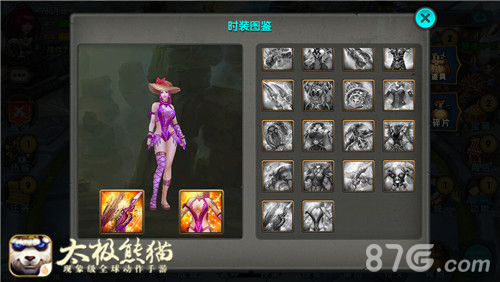太极熊猫新时装上线夏日时装属性介绍_游戏资讯-游民部落(gamecolg.com)