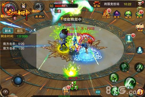 斗破封神手游新版今日更新掀爆跨服竞技！_游戏资讯-游民部落(gamecolg.com)