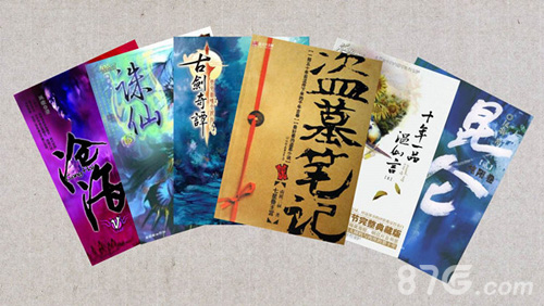 神墓OL手游百万代言费邀约重金寻找平民的你_游戏资讯-游民部落(gamecolg.com)