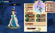 3D逗比《龙门镖局》手游今日appstore上线