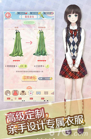 年终少女手游盘点2015年刮起的清新暖心风_游戏资讯-游民部落(gamecolg.com)