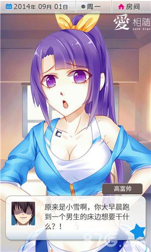 年终少女手游盘点2015年刮起的清新暖心风_游戏资讯-游民部落(gamecolg.com)