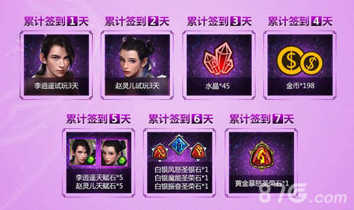 绝色佳人倾情相伴《自由之战》邀你玩转女神节_游戏资讯-游民部落(gamecolg.com)
