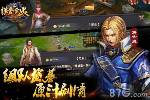 《摸金幻灵》3月15日震撼开测首款3D盗墓系ARPG网游_游戏资讯-游民部落(gamecolg.com)