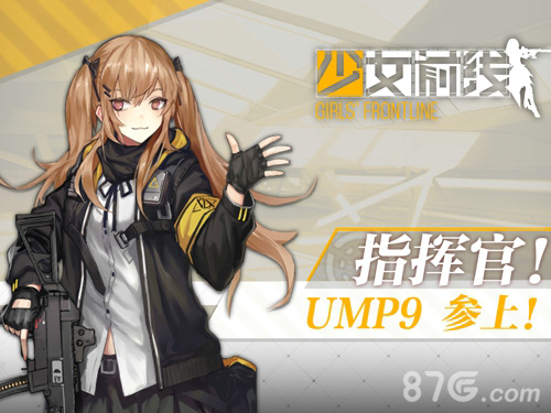 新枪娘参上《少女前线》神秘原画放出_游戏资讯-游民部落(gamecolg.com)