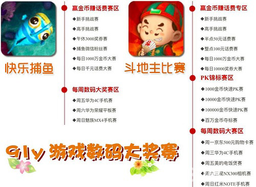 91y游戏六月新版来袭全新玩法欢乐翻天_游戏资讯-游民部落(gamecolg.com)