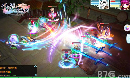 《仙剑3D回合》不删档测试倒计时官方预约今日开启_游戏资讯-游民部落(gamecolg.com)