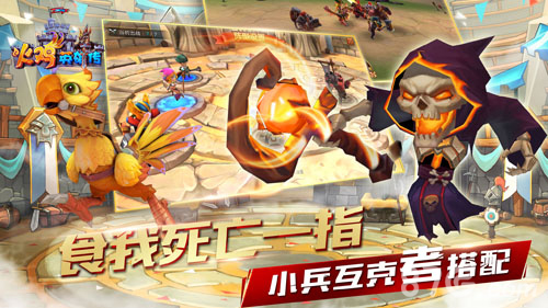 《火鸡英雄传》:是时候表演真正的策略了_游戏资讯-游民部落(gamecolg.com)