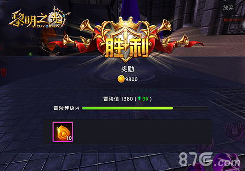 《黎明之光》手游饥饿游戏玩法曝光适者生存_游戏资讯-游民部落(gamecolg.com)