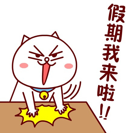 国庆去哪儿呀七天环游世界手游攻略_游戏资讯-游民部落(gamecolg.com)