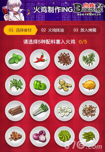 做火鸡领福利《血族》感恩节狂欢盛宴开启_游戏资讯-游民部落(gamecolg.com)