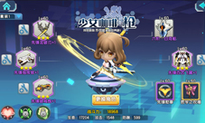 《少女咖啡枪》先锋系装备加入