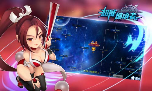 《超能继承者》巅峰对决正式发榜_游戏资讯-游民部落(gamecolg.com)