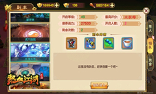 《热血江湖手游》PVE综合介绍开启强者之路