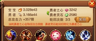 《不服小天王》技能全开战力狂飙挑战大BOSS_游戏资讯-游民部落(gamecolg.com)