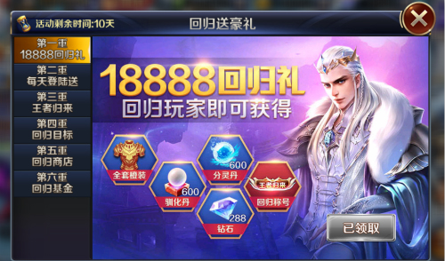 《幻城》王者归来手游百万战力大回归_游戏资讯-游民部落(gamecolg.com)