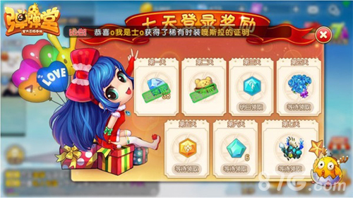 《弹弹堂手游》今日不限号开启各平台主播CP合体_游戏资讯-游民部落(gamecolg.com)