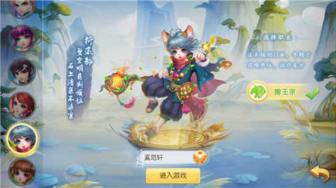 《神路》游戏角色介绍_游戏资讯-游民部落(gamecolg.com)