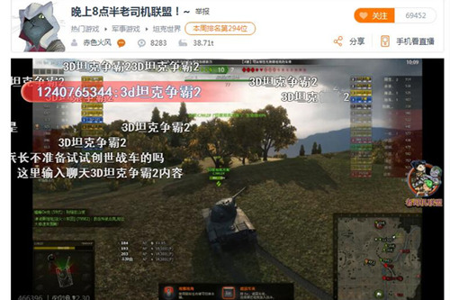 《3D坦克争霸2》即将登场坦克大神鼎力推荐_游戏资讯-游民部落(gamecolg.com)