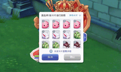 仙境传说RO手游开放卡片高级定制_游戏资讯-游民部落(gamecolg.com)