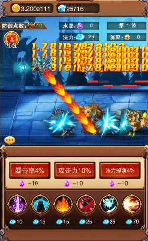 《不服小天王》奔走的怪物守护家园_游戏资讯-游民部落(gamecolg.com)